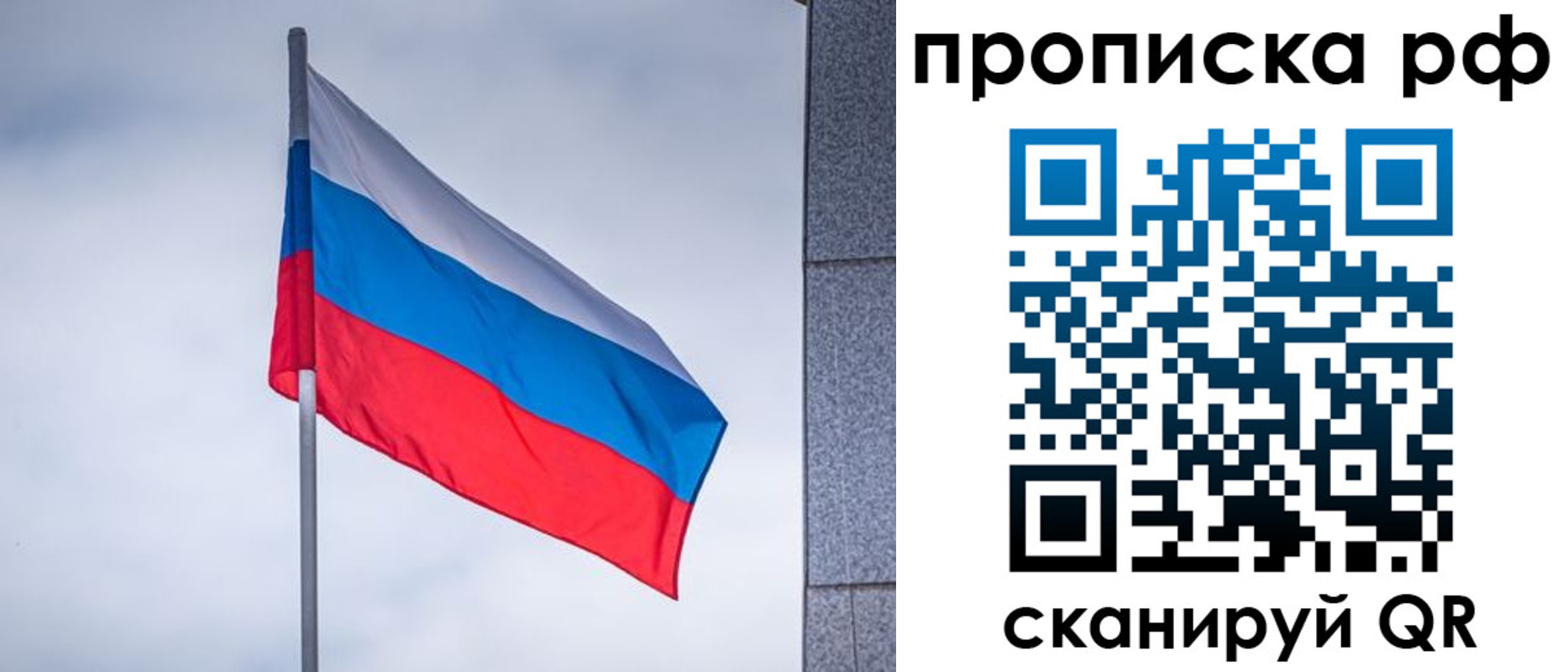 временная регистрация адрес в Ханты-Мансийске