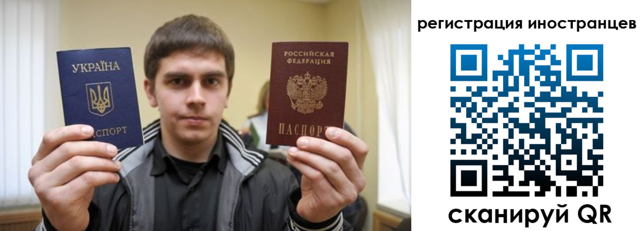 прописка в квартире в Ханты-Мансийске