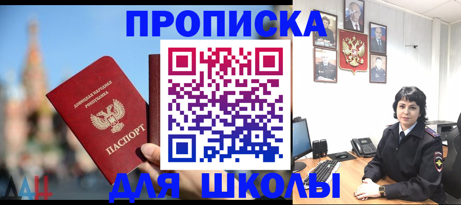 прописка паспорт в Ханты-Мансийске