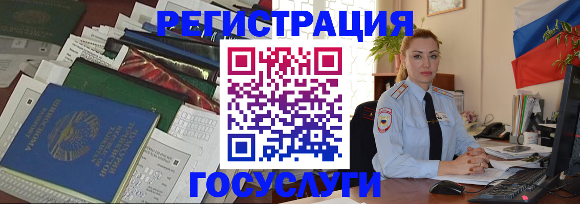 прописка 2025 в Ханты-Мансийске